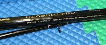 Classic Pro mooching rod