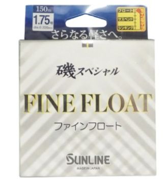 Sunline Fine Float Line 150 Meter Spools