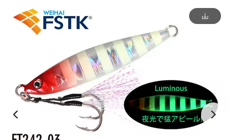 FSTK Jigging Spoon 2oz